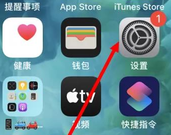 独山苹果维修服务iPhone如何把safari浏览器换成chrome浏览器 